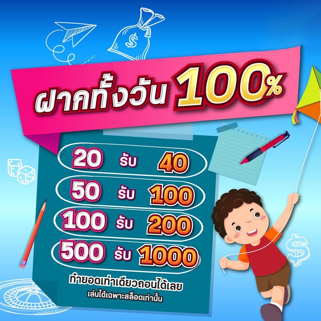 easybet711 เว็บคาสิโนออนไลน์ครบเครื่องด้วยโปรโมชั่นสุดคุ้ม