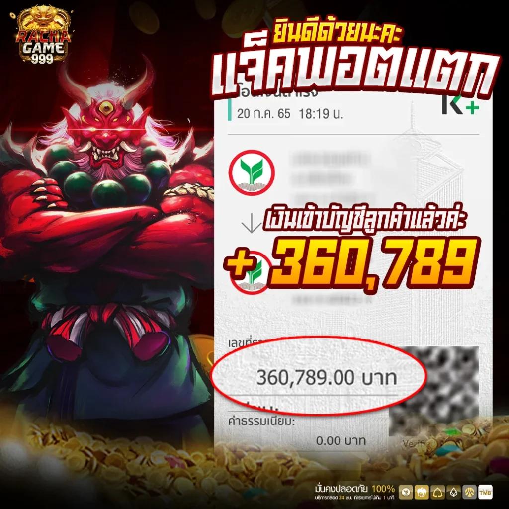 easybet789 wallet เข้าสู่ระบบ คาสิโนชั้นนำในไทย แจกเครดิตฟรีน่าเชื่อถือ