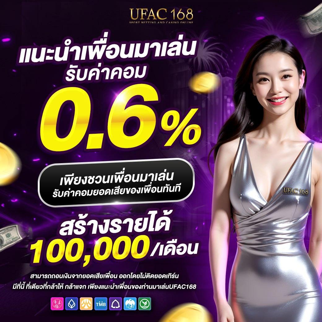 edmbet99 คาสิโนออนไลน์ สมัครง่าย แจกโบนัสสุดคุ้มทุกวัน
