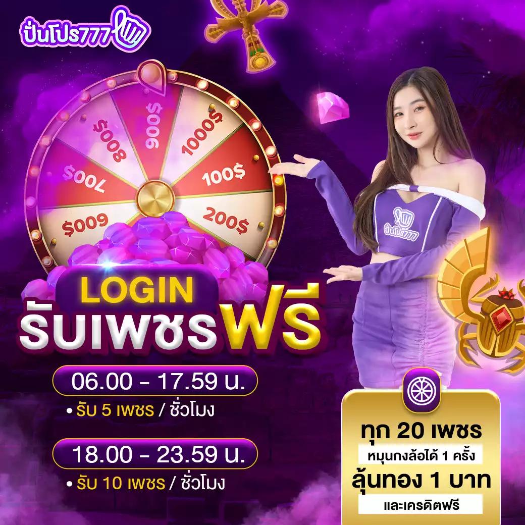 ezybet123 คาสิโนออนไลน์ครบวงจร อันดับ 1 ของไทย ยิ่งเล่น ยิ่งรวย