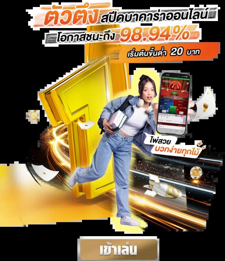 ezybet168 เว็บคาสิโนออนไลน์สุดฮิต พร้อมโปรโมชั่นพิเศษวันนี้