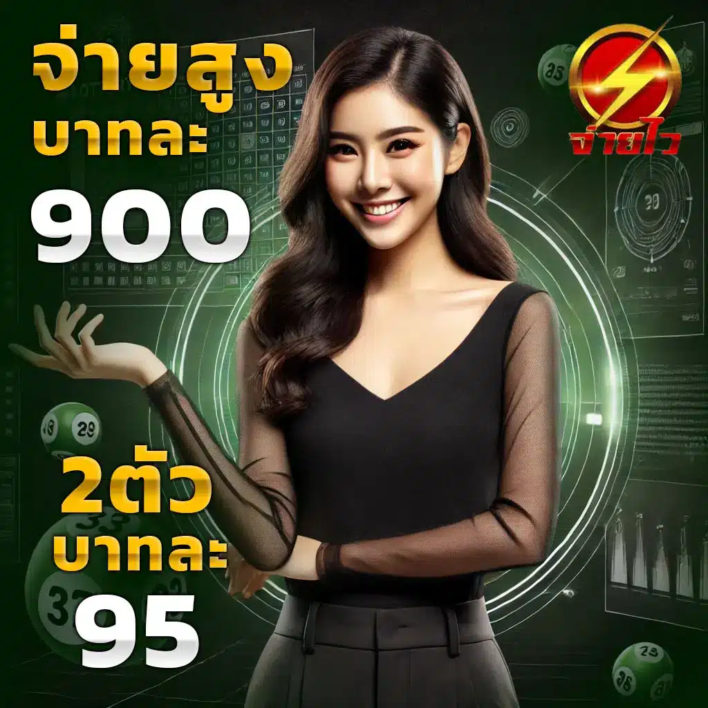  faf178 คาสิโนออนไลน์อันดับ1 พร้อมโปรโมชันสุดฮิตในไทย
