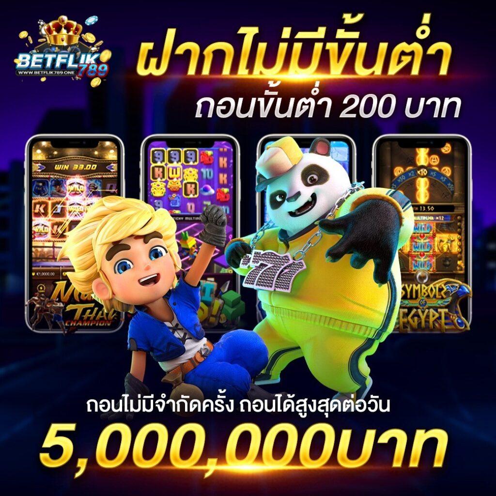 fafa118 บริการคาสิโนออนไลน์ยอดนิยมอันดับ 1 ของไทย 2024