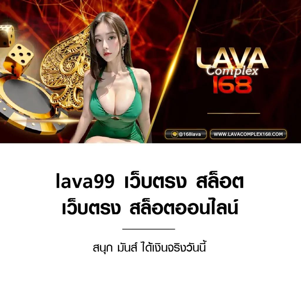 fafa666th คาสิโนเว็บตรง ระบบทันสมัย มั่นคง ปลอดภัย เล่นง่ายได้เงินจริง