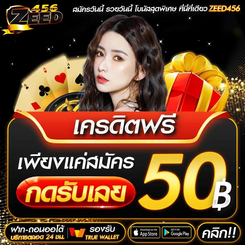 fafa7899 เข้าสู่ระบบง่าย รวดเร็ว พร้อมโบนัสเต็มรูปแบบ