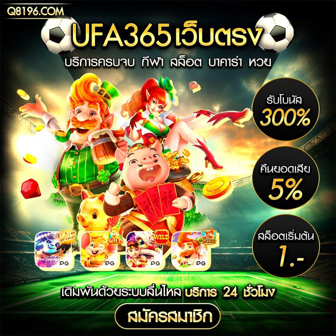 fast168 slot คาสิโนออนไลน์อันดับหนึ่ง ตอบโจทย์ทุกการเดิมพัน 2024