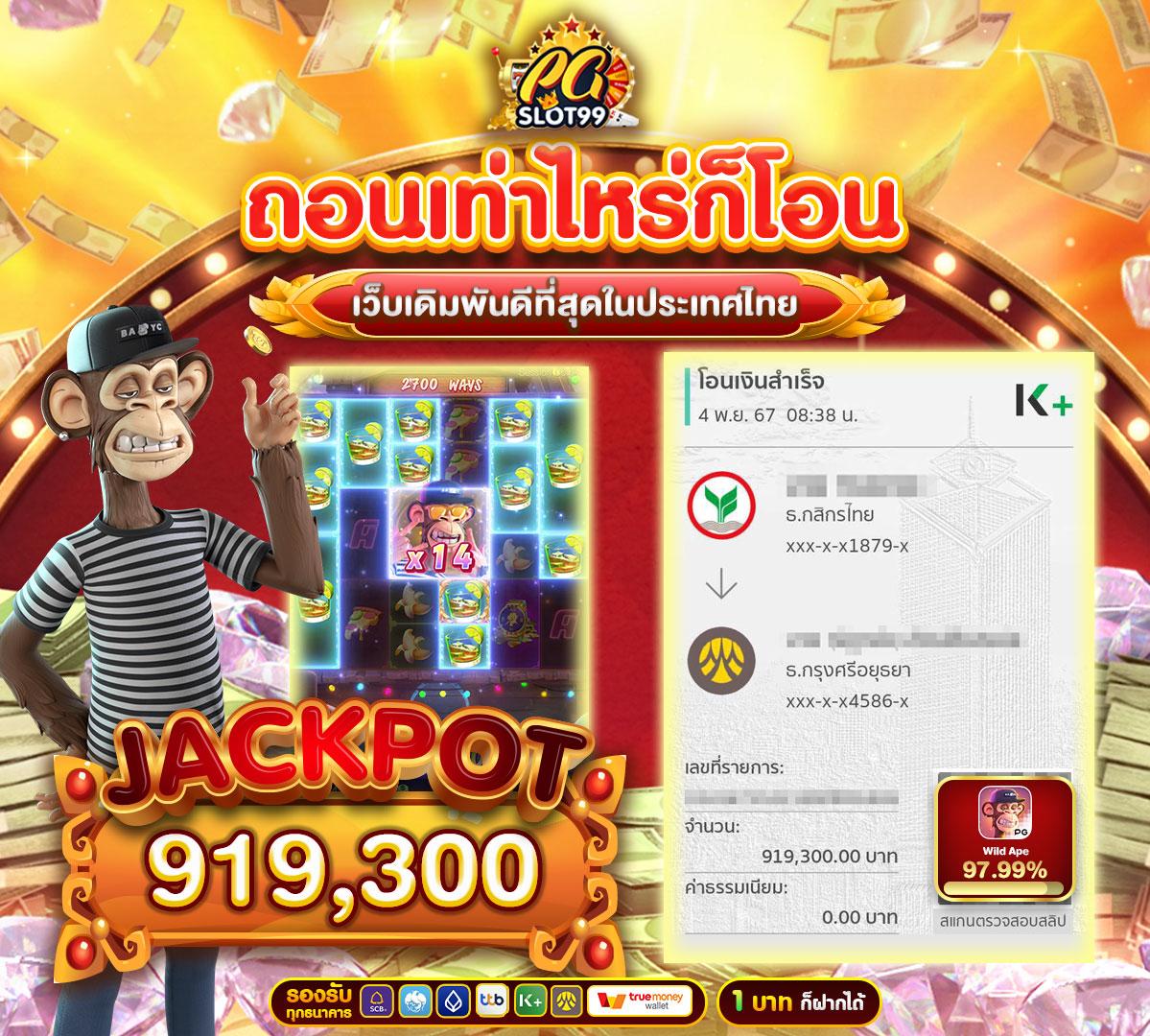 fax888 คาสิโนเว็บใหญ่ที่สุด รวมเกมยอดนิยม 2024