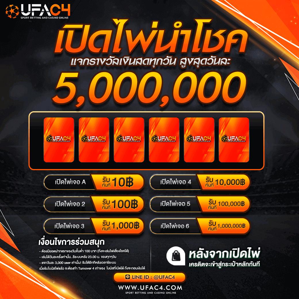 fmf168 เว็บตรงคาสิโนออนไลน์ครบวงจรในไทย ราคาดีที่สุด