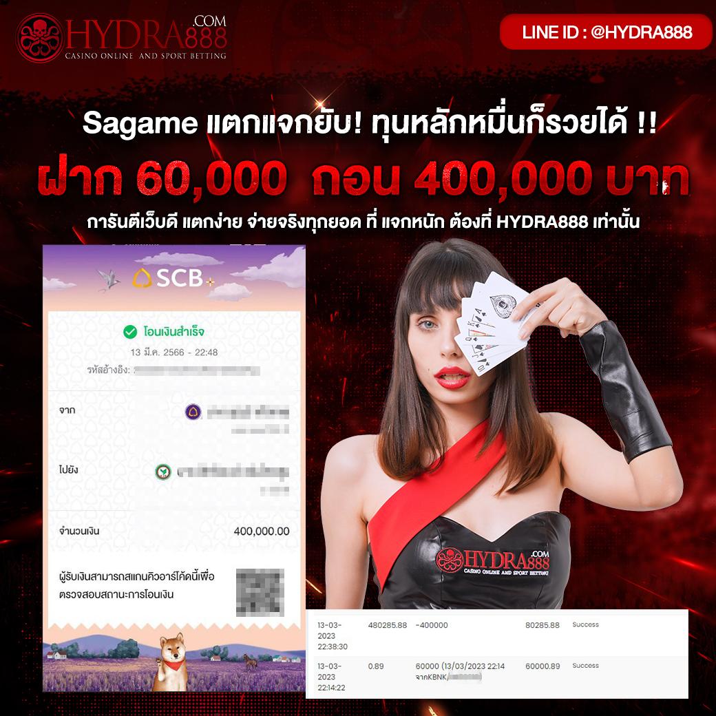fox888 สมัครง่าย เล่นได้ทันที พร้อมโปรโมชั่นสุดฮิตในไทย