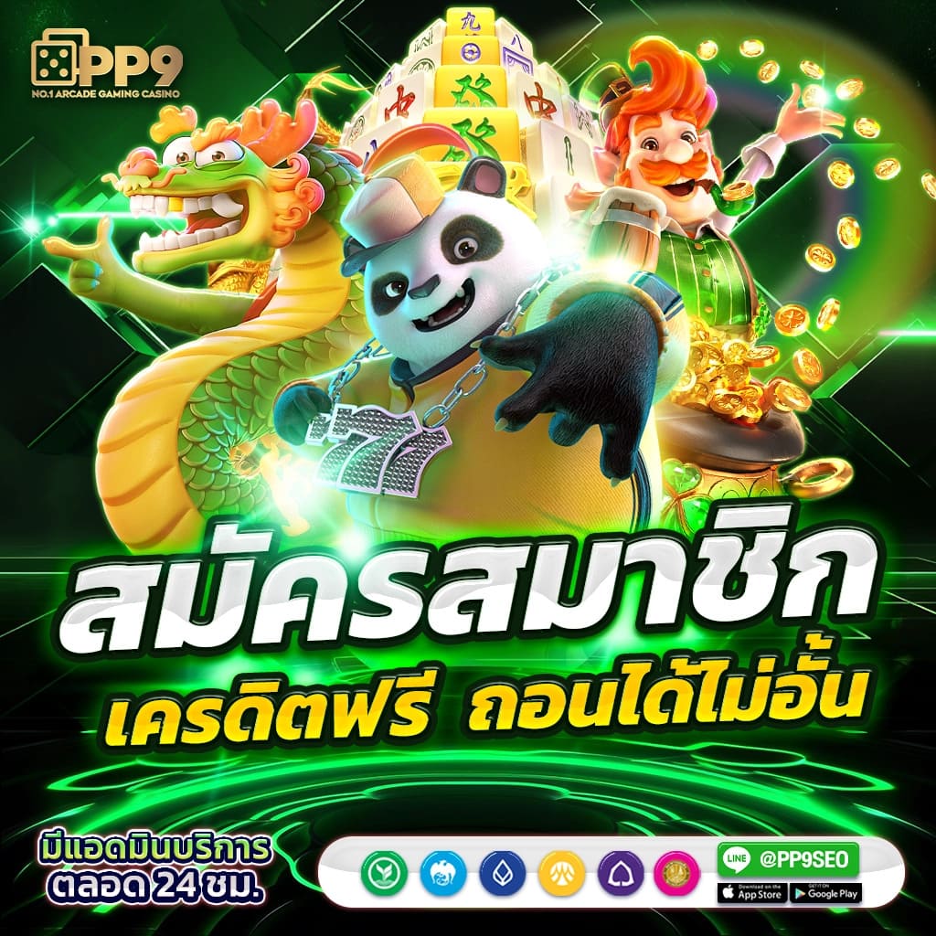 fun88 เว็บคาสิโนออนไลน์ครบวงจร ระบบทันสมัยมาตรฐานระดับสากล
