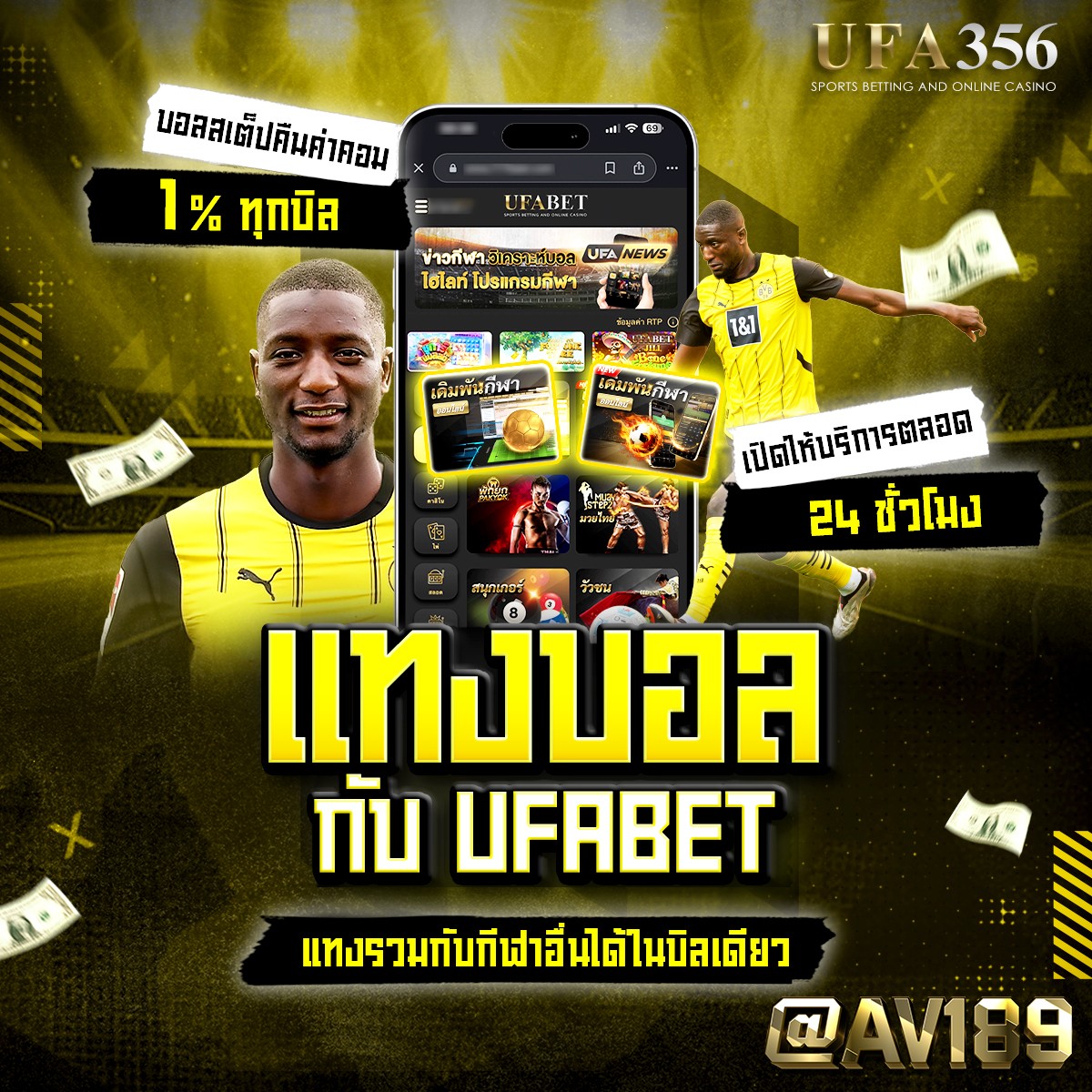 funny888 คาสิโนอันดับหนึ่ง พร้อมโปรโมชั่นสุดพิเศษแห่งปี