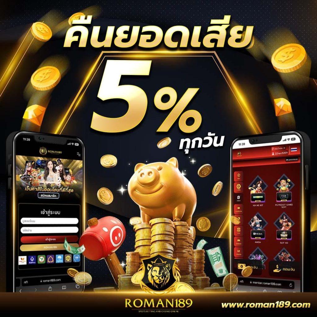 g168 คาสิโนแนวใหม่ โปรโมชั่นแรง แจกทุกวัน สนุกเต็มที่ในไทย