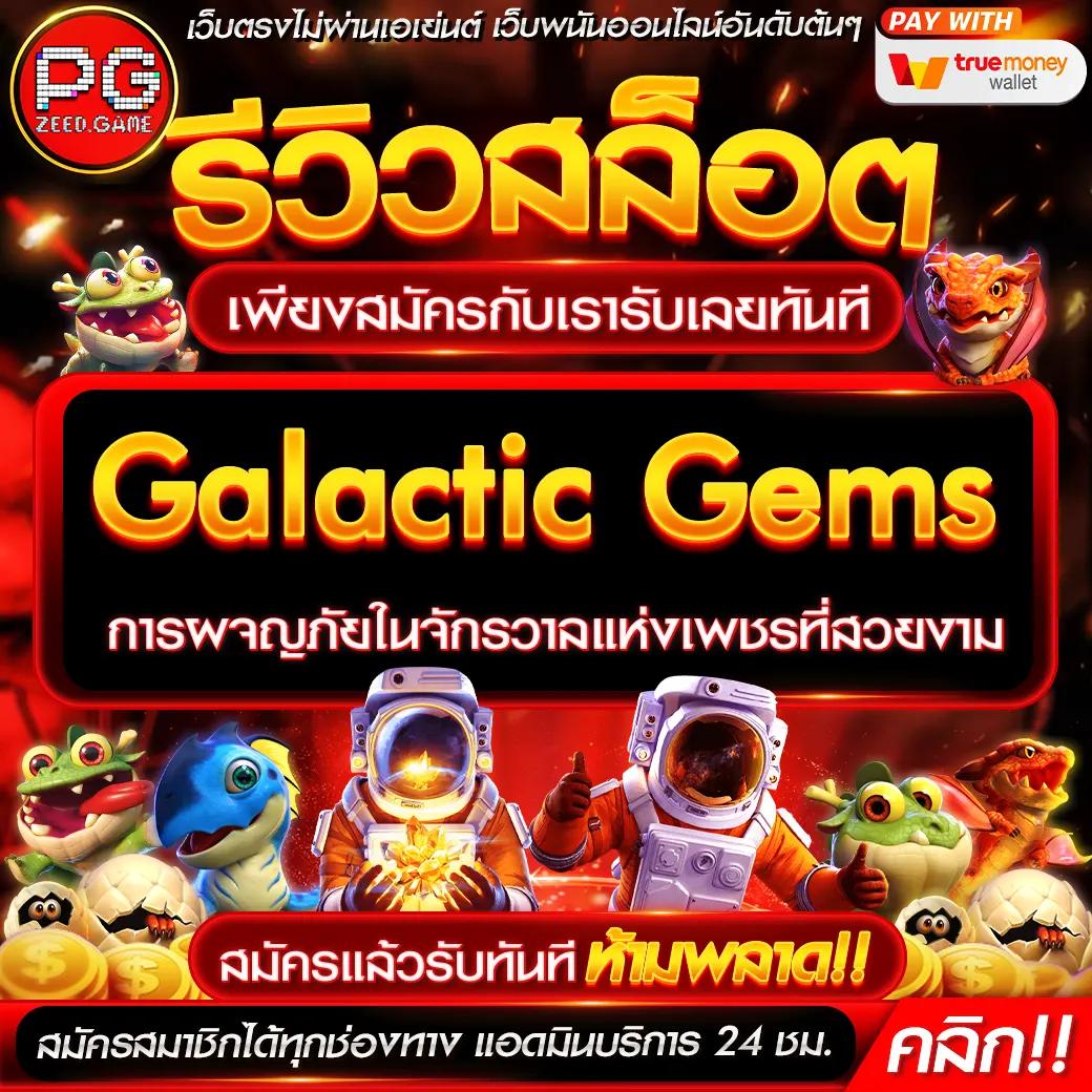 g168bet คาสิโนออนไลน์ครบวงจร ฝากถอนไว บริการดีที่สุดในไทย