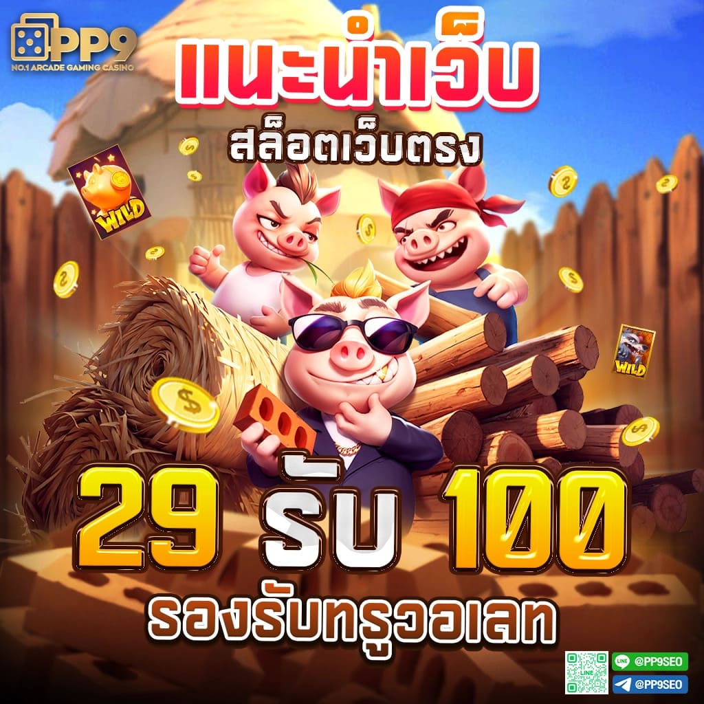 g1g2 bet เว็บคาสิโนออนไลน์มาแรง โปรโมชั่นสุดคุ้ม ตลอด 24 ชม