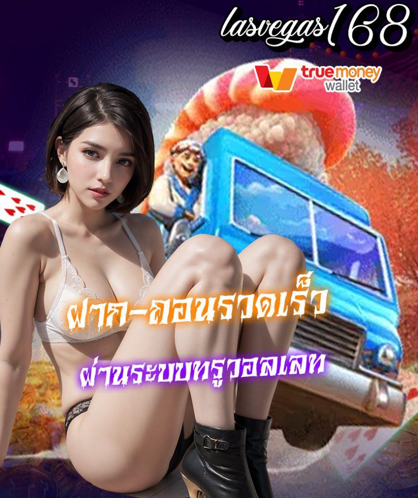 g1g2 max คาสิโนเปิดใหม่ล่าสุด เล่นง่าย จ่ายจริง มั่นคงปลอดภัย