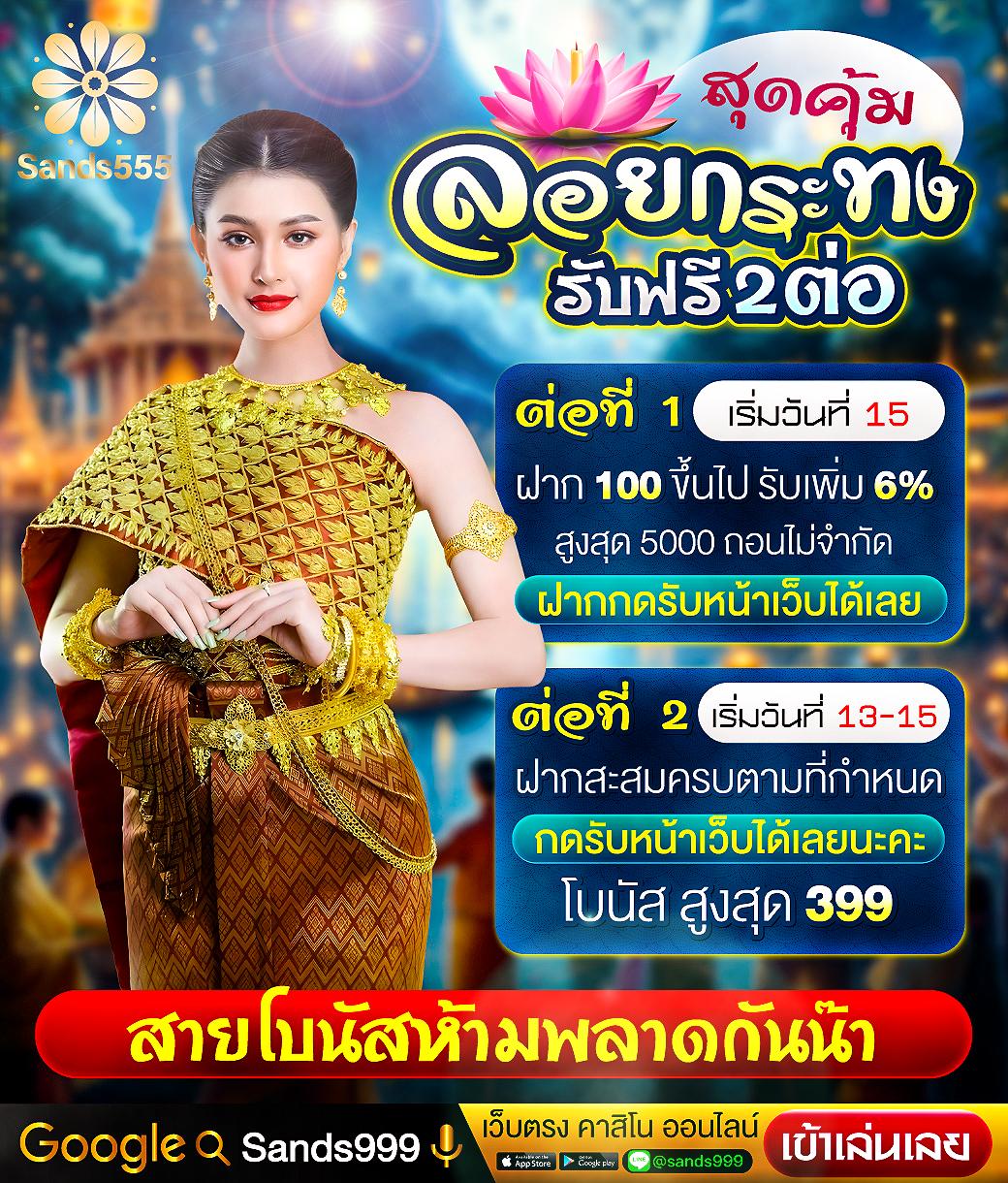 g2g168g เว็บพนันชั้นนำ ครบวงจร ทำกำไรง่ายที่สุดในไทย