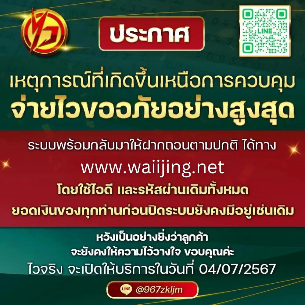 g2g168p วอ เลท เล่นง่าย ระบบปลอดภัย ได้เงินจริง ทดลองเล่นฟรี