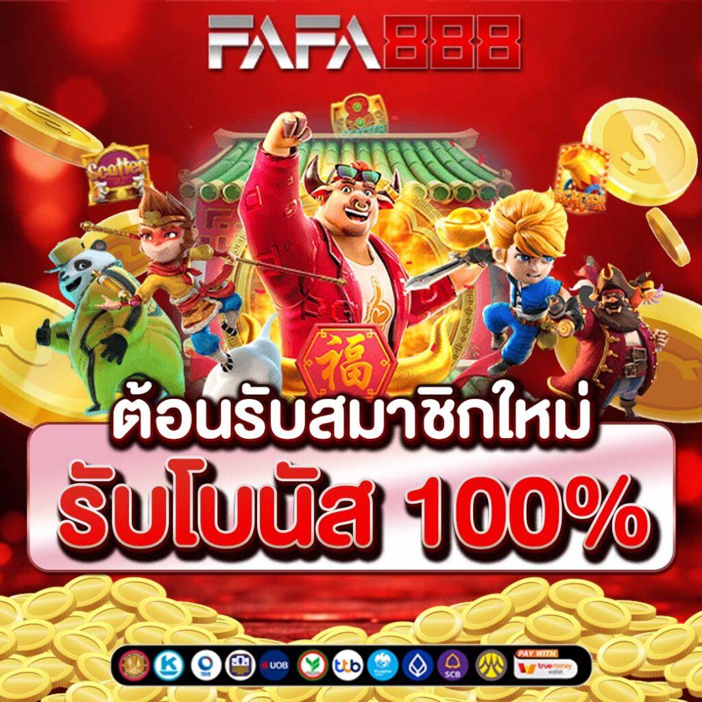 g2g1bet vip คาสิโนแห่งเดียว ครบทุกความสนุกและโบนัสสุดคุ้ม