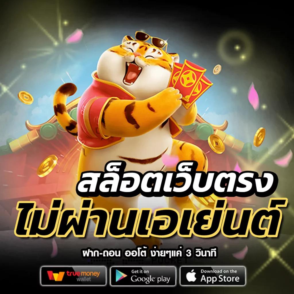 g2g1bet เว็บตรง คาสิโนครบวงจร แทงง่ายไม่มีขั้นต่ำ 2024