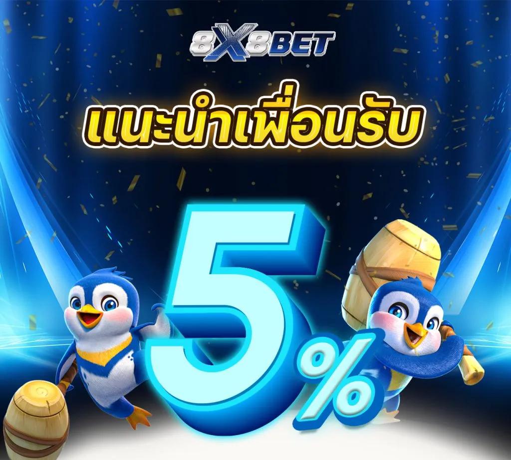 g2g1slot รวมเกมสล็อตโบนัสแตกง่าย พร้อมโปรโมชั่นนาทีทอง 2024