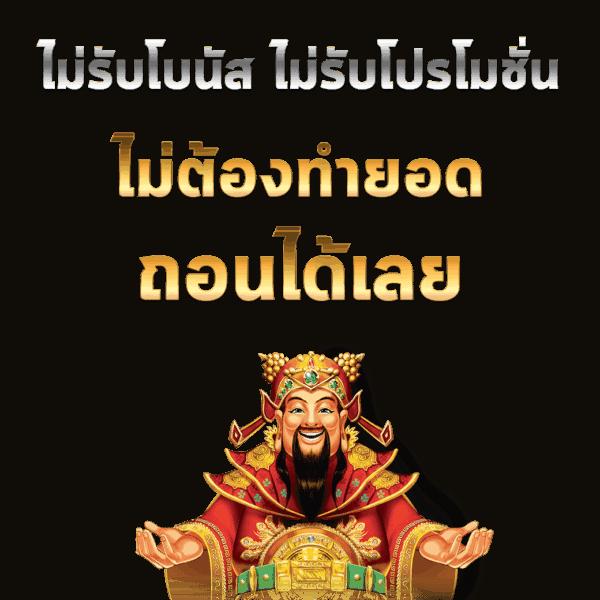 g2g289 คาสิโนออนไลน์ยอดนิยม เว็บตรง ฝากถอนง่าย ไม่มีขั้นต่ำ