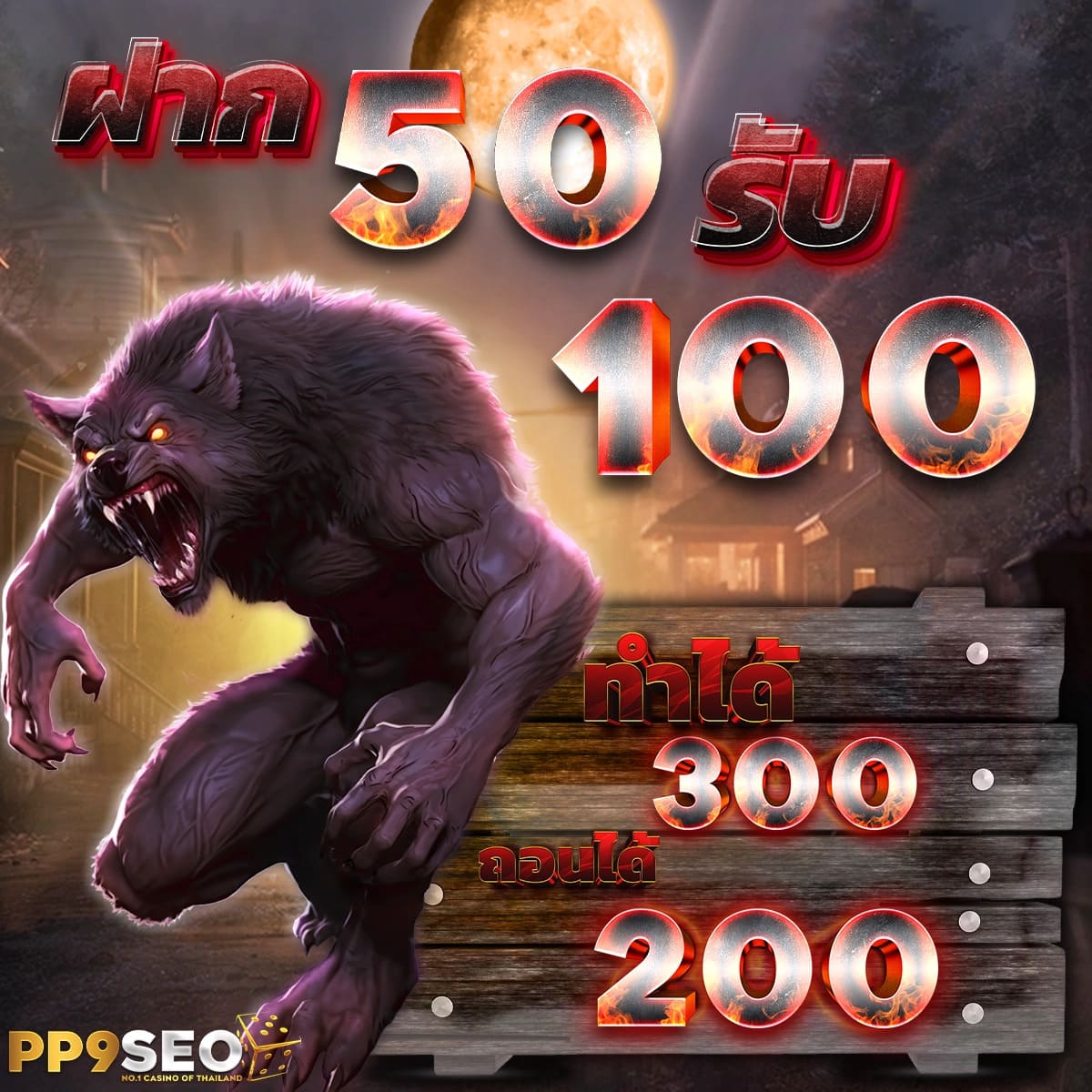 g2g888 คาสิโนเปิดใหม่ล่าสุด โปรโมชั่นแรง สมัครง่าย รับโบนัสทันที