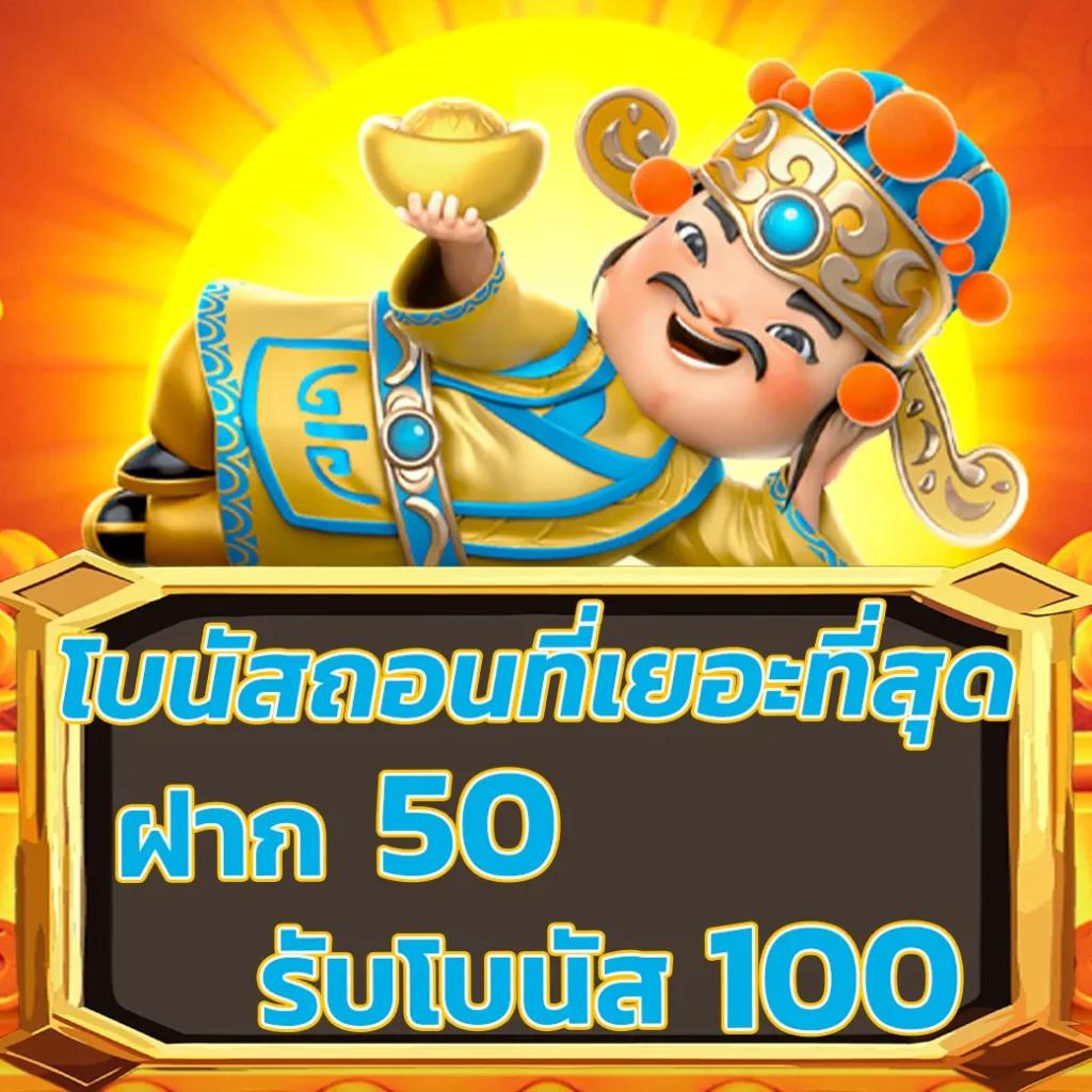 g2g888 เว็บตรง คาสิโนออนไลน์ครบวงจร ฝาก-ถอนรวดเร็ว ปลอดภัย