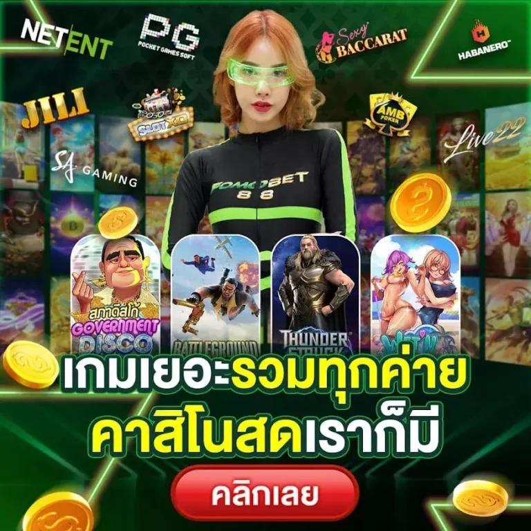 g2g928 สล็อต เว็บตรงไม่ผ่านเอเจนท์ แจกโบนัสจัดเต็ม 2024