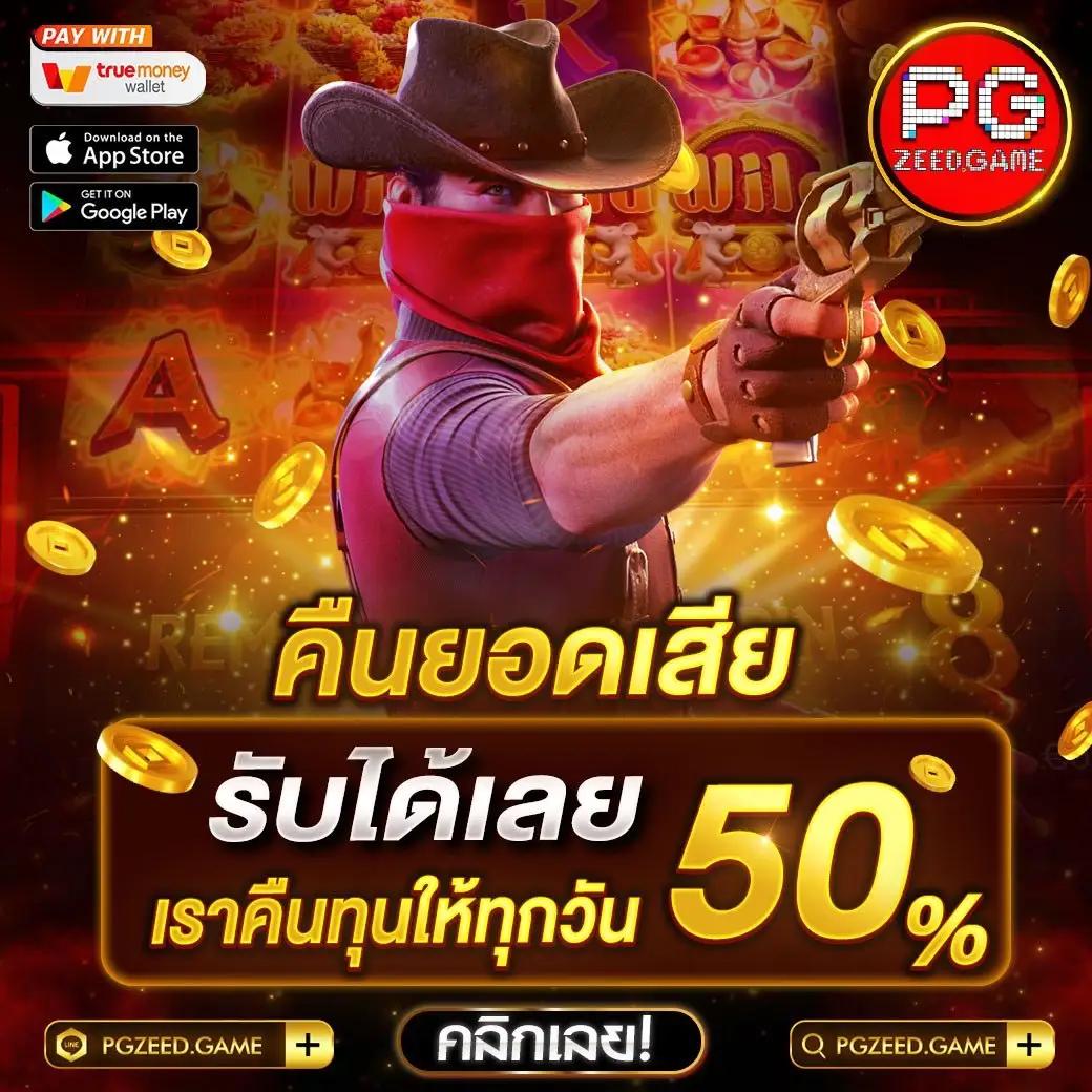 g2g galaxy คาสิโนครบวงจร สมัครง่าย เครดิตฟรีเพียบ 2024