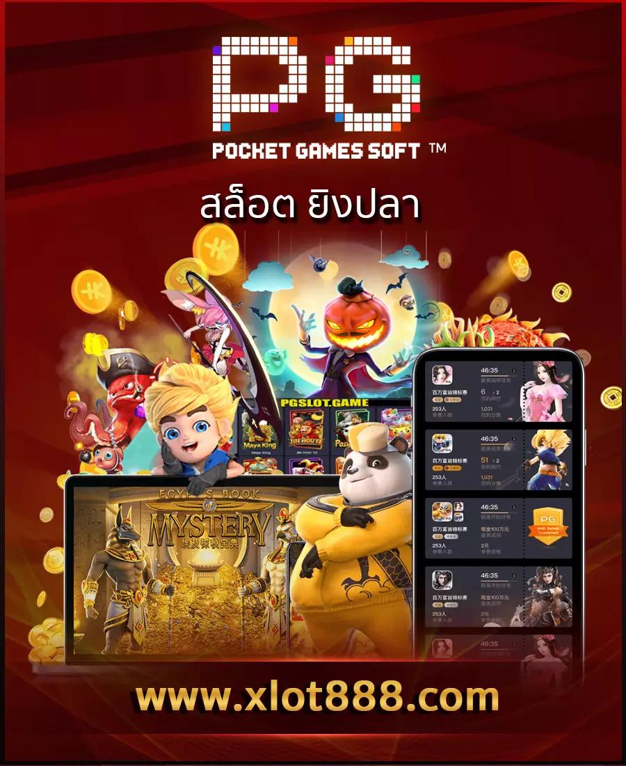 g2g คาสิโนออนไลน์ครบวงจร ระบบทันสมัย สมัครง่าย รับโบนัสสูงสุด