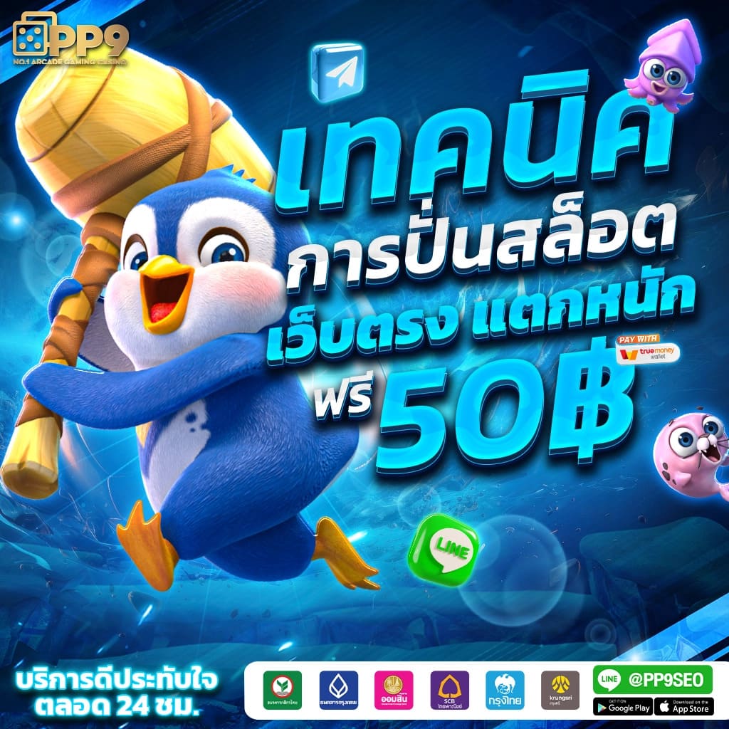 g2gbet168 เว็บตรงคาสิโนออนไลน์ สมัครง่าย จ่ายเต็มทุกยอด