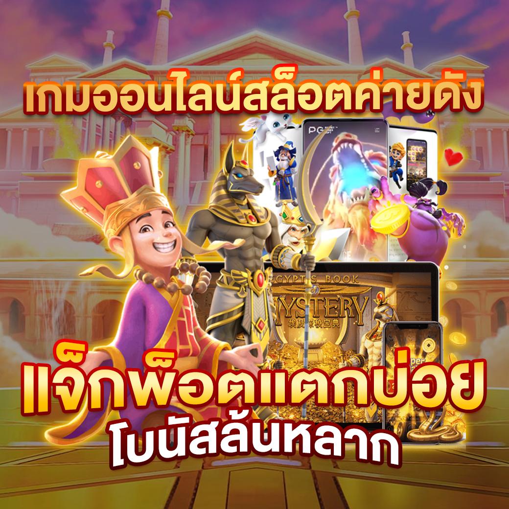 g2gbet เว็บตรง คาสิโนแตกง่าย จ่ายเต็ม ระบบใหม่ล่าสุด