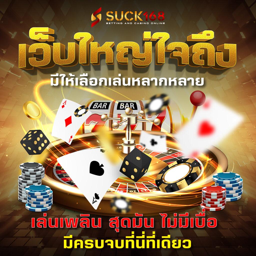 g2gbetx คาสิโนออนไลน์อันดับหนึ่ง รวมเกมใหม่สุดฮิตในไทย 2024