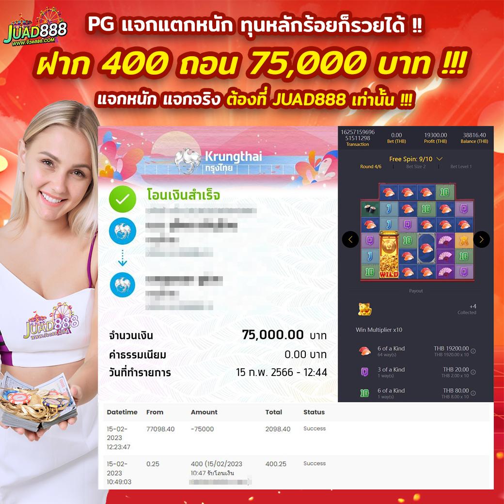 g2ggold168 เว็บคาสิโนออนไลน์ครบวงจร สมัครง่าย รับโบนัสทันที