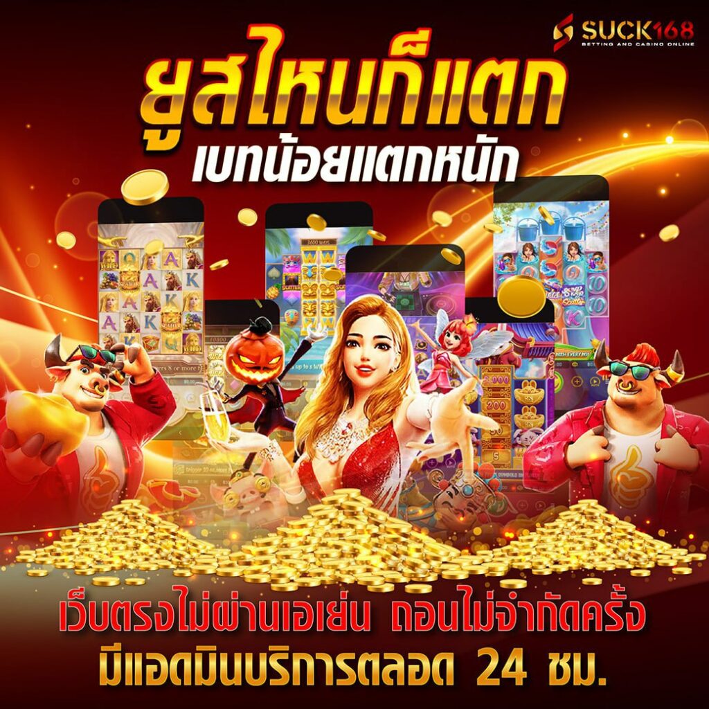 g2grich888 เว็บคาสิโนออนไลน์ยอดนิยม พร้อมโปรโมชั่นสุดคุ้ม   