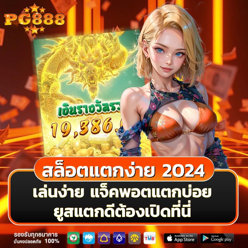 gclub ผ่านเว็บ สล็อต คาสิโน สมัครง่าย ตลอด 24 ชม.