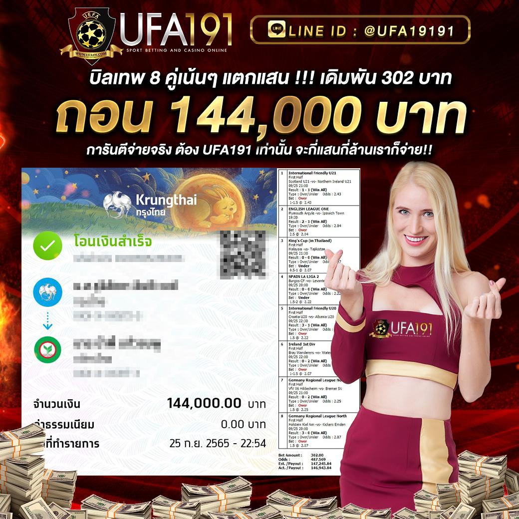 gkbet888 แบรนด์เกมคาสิโนออนไลน์ยอดนิยม รวมสุดยอดเดิมพันไทย