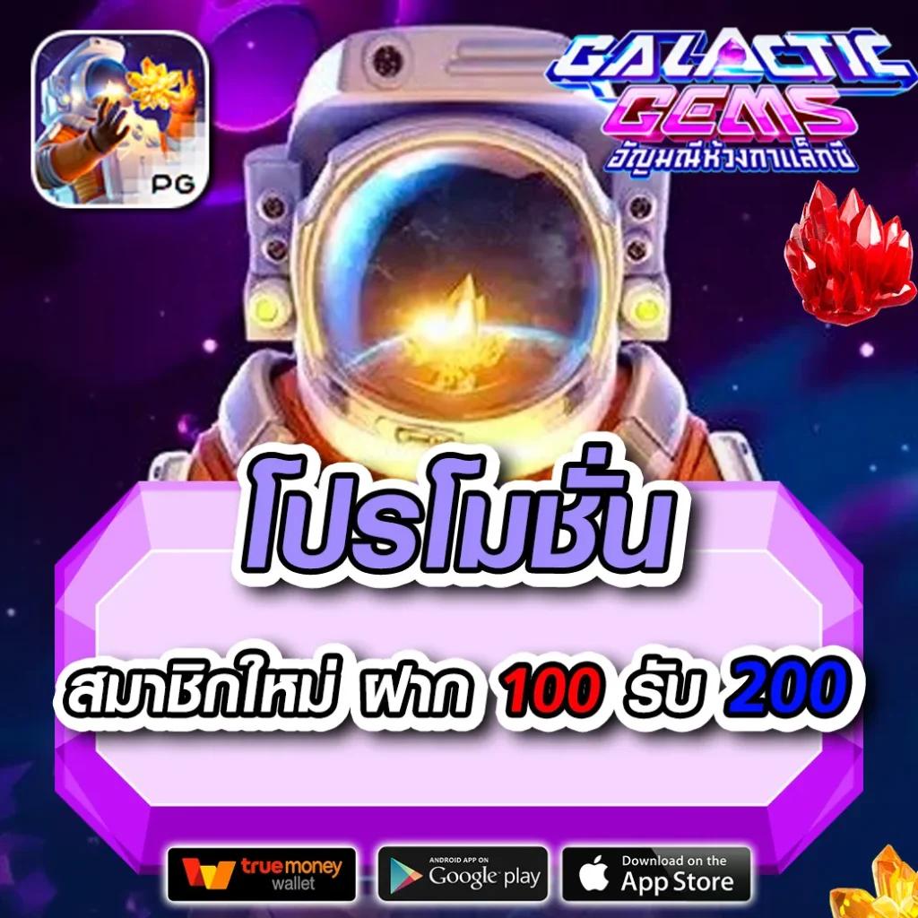 goat88bet เว็บตรงคาสิโนออนไลน์อันดับหนึ่ง ระบบทันสมัยปลอดภัยสูง