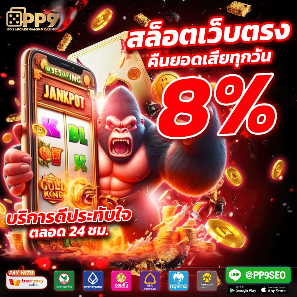 goatbet69 เว็บเกมยอดนิยม เดิมพันปลอดภัย ระบบทันสมัยในไทย