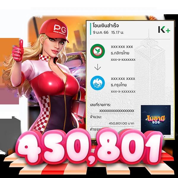 goatbet 1234 คาสิโนออนไลน์ ระบบทันสมัย เล่นง่าย ช่วงเวลาสุดมันส์