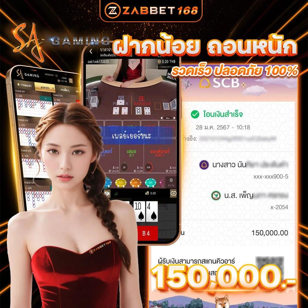 gslotz999 เว็บคาสิโนออนไลน์แห่งความสนุกที่ดีที่สุดในไทย