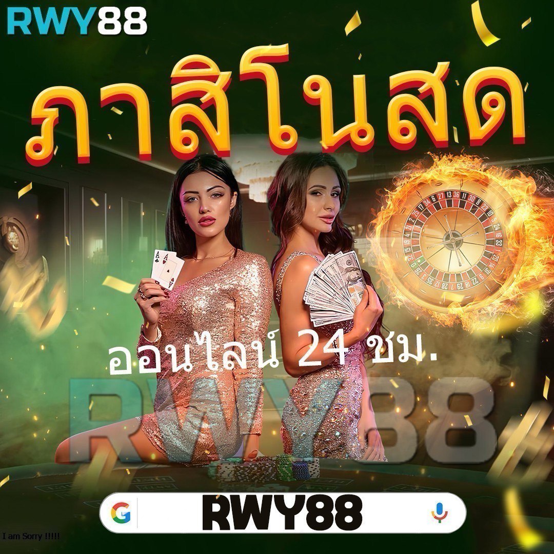 guccibet168 เว็บตรงแห่งการเดิมพันออนไลน์ยอดนิยมในไทย 2024