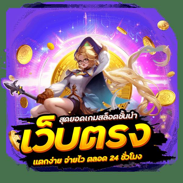 hb88 Slot คาสิโนออนไลน์อันดับหนึ่ง พร้อมเล่นสล็อตล่าสุดและโปรโมชั่นสุดคุ้ม
