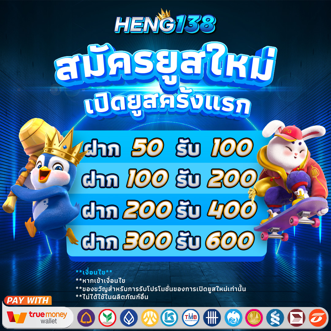 hcg9 สล็อต เว็บตรงใหม่ล่าสุด เดิมพันง่าย ฝากถอนเร็วในไทย
