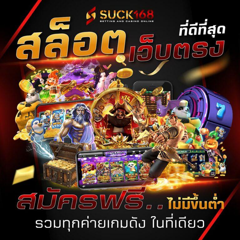 hihuay com หวยออนไลน์ เว็บตรง ฝากถอนเร็วทันใจ บริการสุดพรีเมียม