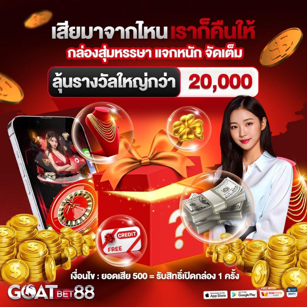 hoox 8888 เว็บคาสิโนออนไลน์ ยอดนิยมอันดับ 1 ของไทย2024