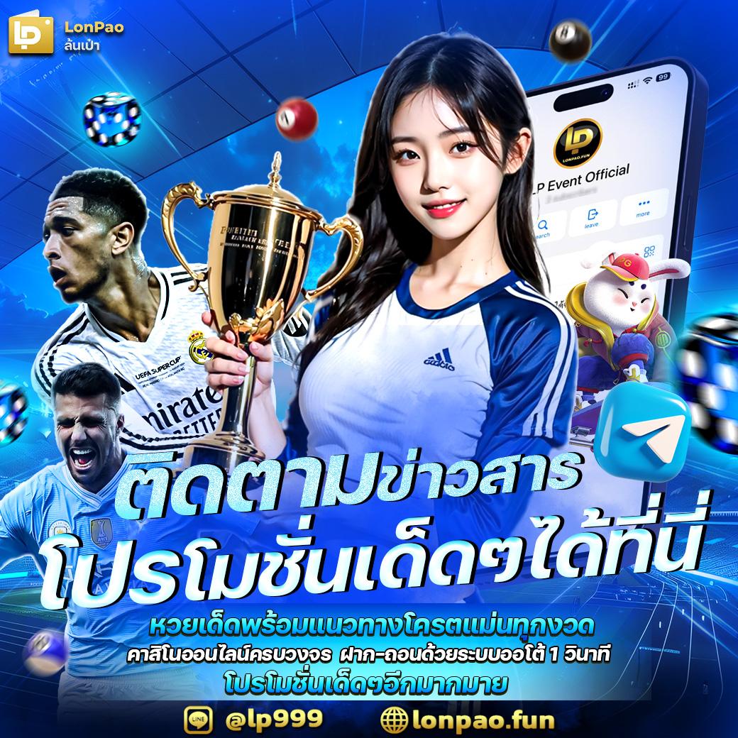 ib888 ทางเข้า เล่นง่าย จ่ายจริง มั่นใจได้ทุกยอดเดิมพัน