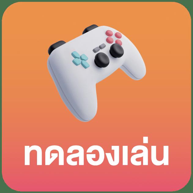 ib888 เครดิต ฟรี 40 แค่สมัคร เริ่มต้นเดิมพันสล็อตง่ายๆ