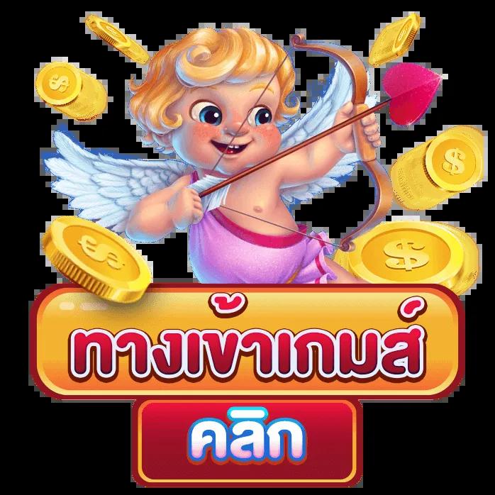 ib88 คาสิโนออนไลน์ครบวงจร เดิมพันง่าย จ่ายเต็มทุกยอด
