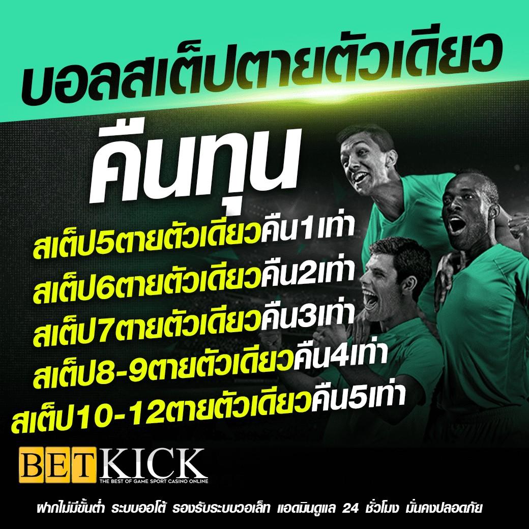 id88 คาสิโนออนไลน์อันดับหนึ่ง เล่นง่าย จบในที่เดียว